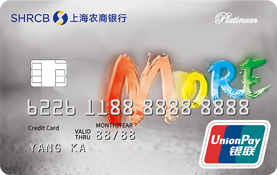 青春樂(lè)活白金卡